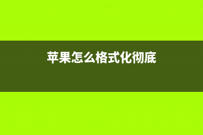 苹果电脑使用U盘装系统时如何用快捷键进入U盘启动(苹果电脑使用u盾怎么用)