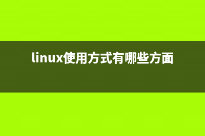 简单了解Linux中用于配合管理定时任务的atrm与batch命令(“linux”)