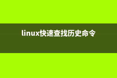  rpm命令手册和查看rpm安装包的安装路径的方法(rpm命令的作用是什么)