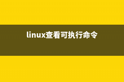 清除swap里的文件的方法(怎么删除swapfile)