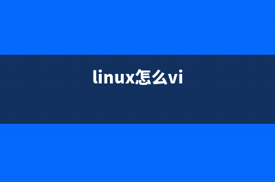 Linux中使用SecureCRT上传、下载文件命令sz与rz用法实例(linux中使用grep命令显示包含特殊字符的行)