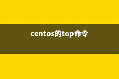 CentOS下cp如何直接覆盖命令?CentOS下cp直接覆盖命令的方法(centos7 cp)