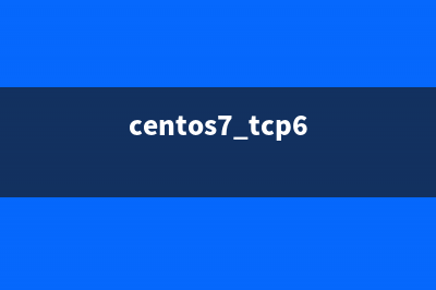 Centos7安装时注意事项详解(centos7安装过程报错)