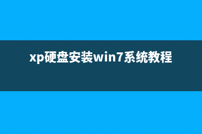Ubuntu操作系统安装使用教程(详细步骤)(Ubuntu操作系统安装步骤)
