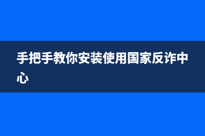 笔记本利用隐藏分区来恢复系统的具体步骤(笔记本隐藏功能)