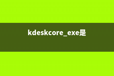 webtrapnt.exe - webtrapnt进程是什么意思