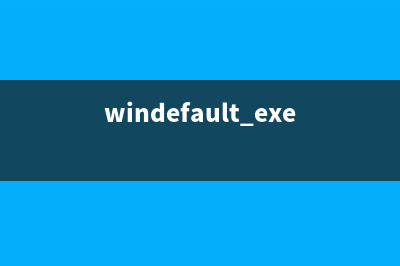 WinCtlAdAlt.exe - WinCtlAdAlt是什么进程