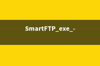 smartagt.exe - smartagt是什么进程 什么文件