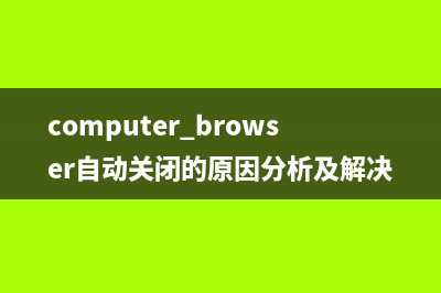 QQExternal.exe是什么进程？QQExternal.exe进程为什么被运行？