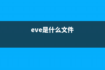eusexe.exe进程安全吗 可以结束吗 eusexe进程信息查询(explorer.exe进程文件)