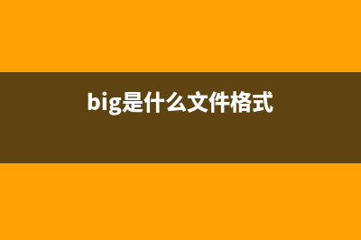 beremote.exe进程是什么文件 beremote进程信息查询(explorer.exe进程被结束怎么恢复)