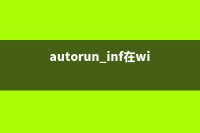 egui.exe是什么进程？是病毒吗？egui.exe进程文件及常见问题介绍(egui.exe是什么进程)