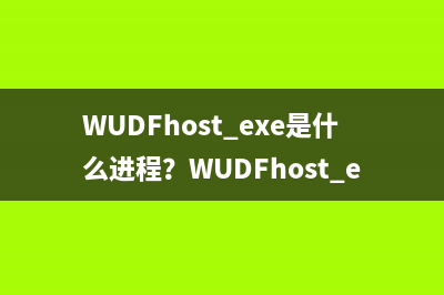 RSTray.exe是什么进程？RSTray.exe是病毒吗？RSTray.exe程序及常见问题介绍(crossfire.exe是什么)