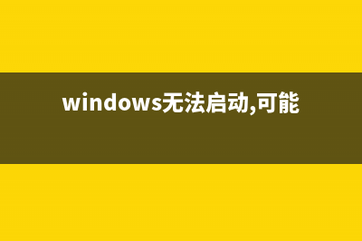 快速解决Windows更新失败提示错误码80070003的技巧(快速解决儿童鼻塞)