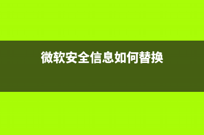 hosts文件修复问题_360误删误改hosts文件的恢复方法(如何修复hosts文件)