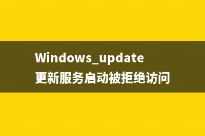 如何关闭电脑端口 关闭不常用端口的2种方法(如何关闭电脑端口)