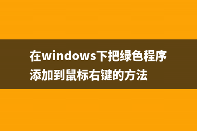 让你的电脑多个桌面壁纸自动智能切换不用任何软件实现(一台电脑多个用户组怎么显示在一个屏幕上)