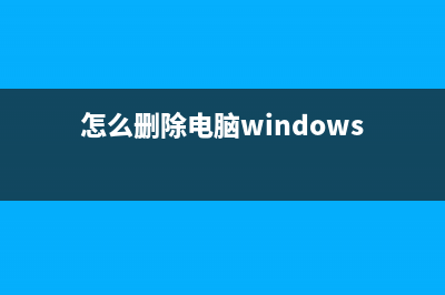 如何设置无线网络自动连接的方法步骤(如何设置无线网密码)