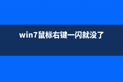 win7系统如何删除隐藏用户账户？win7删除隐藏用户的方法(win7系统如何删除隐藏文件)