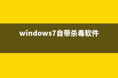 win7系统标签被误删该怎么办呢？(标签windows)