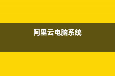 win8系统电脑打开Cbox提示很抱歉未能连接到网络的8种解决方法图文教程(win8打不开软件怎么解决)