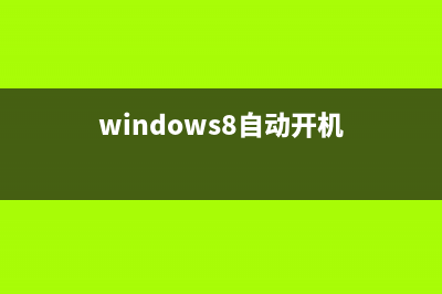 win8系统如何查看cpu温度 win8系统进入bios查看cpu温度的图文教程(win8系统如何查看电脑mac物理地址)