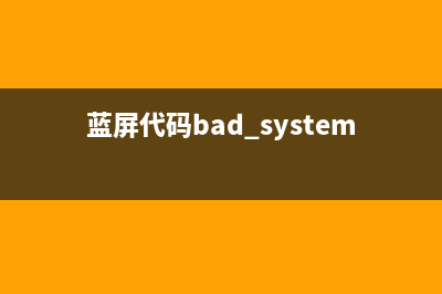 win8系统出现ndis.sys蓝屏怎么办 win8系统电脑出现ndis.sys蓝屏的解决方法(win8系统出现自动修复)