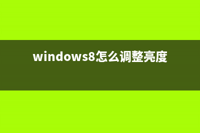 在windows8中查看和评估系统分级的方法(windows8怎么查看所有程序)