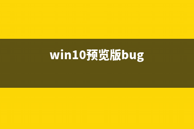Win10 Mobile预览版10572被隐藏的新功能 下载进度条回归(win10预览版选哪个)