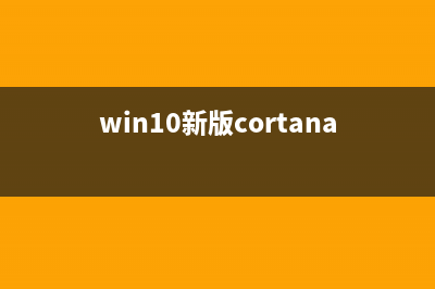 Win10系统下IE11浏览器提示没有安装Flash Player的原因分析及解决教程(ie11forwindows10)