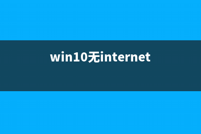 win8.1系统出现GWXUX.exe停止工作的解决办法(win8系统故障了怎么办)
