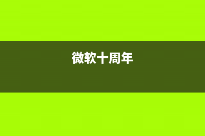 Win10 PC RS2快速预览版14926更新与修复内容汇总