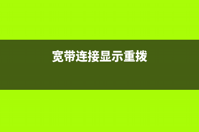 Win10 Mobile预览版14926出现SIM卡识别等问题的解决方法(win10预览版好吗)