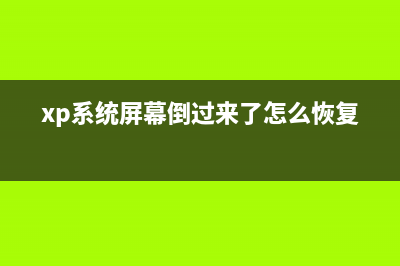 winXP系统在国外怎么看亚洲杯？(xp系统能用谷歌吗)