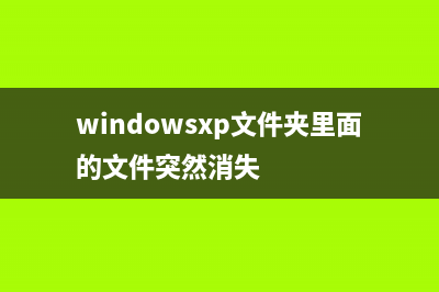 XP笔记本摄像头打开方法简单图解(笔记本摄像头摄像)