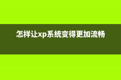 XP系统桌面图标的显示与隐藏方法(xp系统桌面图标不见了,点什么都没用?)