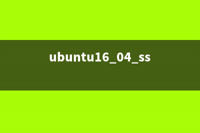 Ubuntu安装Terminalx后更改默认终端设置方法(Ubuntu安装VMware tools)