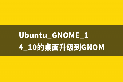 Ubuntu上搭建git server笔记(ubuntu搭建go环境)