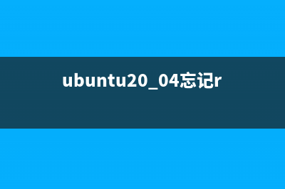 第一次安装Ubuntu该怎么对系统进行配置？(第一次安装ps后需要哪些设置)