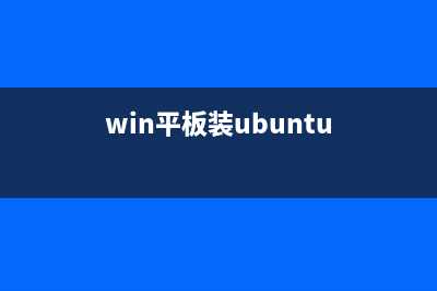 Ubuntu sudo报错command not found的解决方法(ubuntucommand not found)