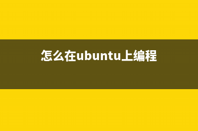 Ubuntu 14.04 LTS 升级到Ubuntu 14.10的步骤(ubuntu 14.04.6)