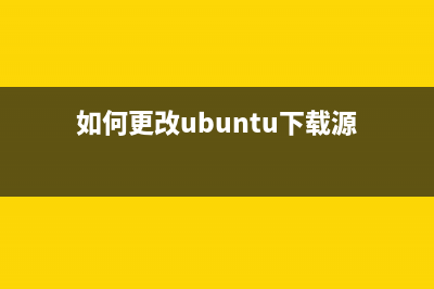 ubuntu12.04 LTS版本 安装sogo搜狗拼音输入法的教程(ubuntu 20.04.1 lts)