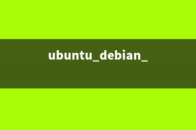 据Ubuntu开发人员的邮件显示 Ubuntu 14.10将使用更新Linux内核3.16.4(ubuntu作为开发环境)