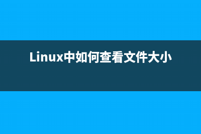 如何清理 Ubuntu 14.04 的最近打开文件历史列表 保护个人隐私(如何清理浏览器缓存)