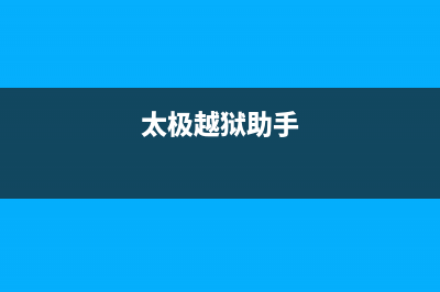 mac打不开txt文件怎么办？mac打不开txt文件解决方法(苹果电脑打不开txt)