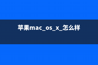 OS X 10.10 Yosemite的新特性与iOS联系更紧密 