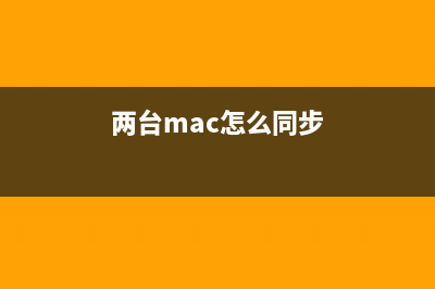 老MAC PowerPC处理器对魔兽世界游戏OpenGL性能优化(imac 2010 cpu)