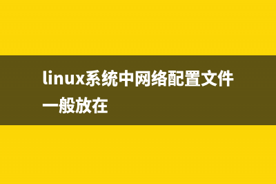 Linux系统中nmap网络扫描工具的命令用法详解(linux nmap扫描端口)