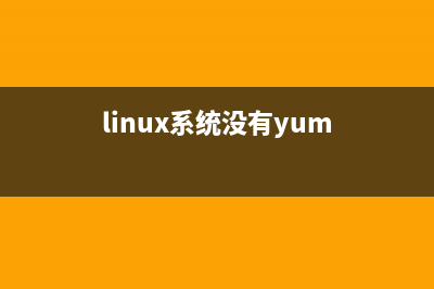 在linux系统中安装virtualbox增强功能(增强包)的详细步骤(在Linux系统中安装镜像步骤)