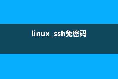 linux下ping命令使用详解(linux怎么使用ping命令)